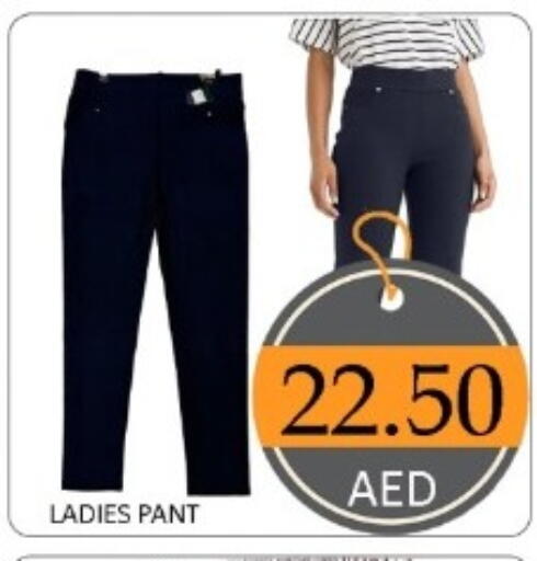 available at GREEN GIFT DEPARTMENT STORE in UAE - Abu Dhabi