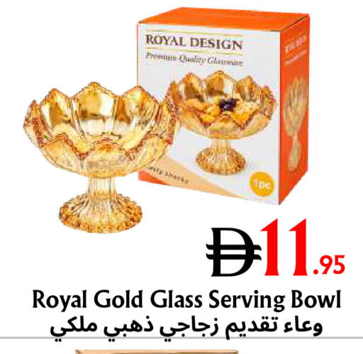 available at Metro Discount Center  in UAE - Dubai