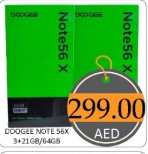 available at GREEN GIFT DEPARTMENT STORE in UAE - Abu Dhabi