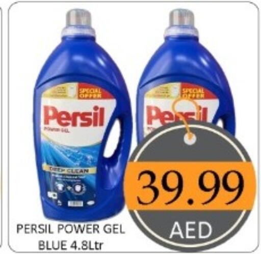 available at GREEN GIFT DEPARTMENT STORE in UAE - Abu Dhabi