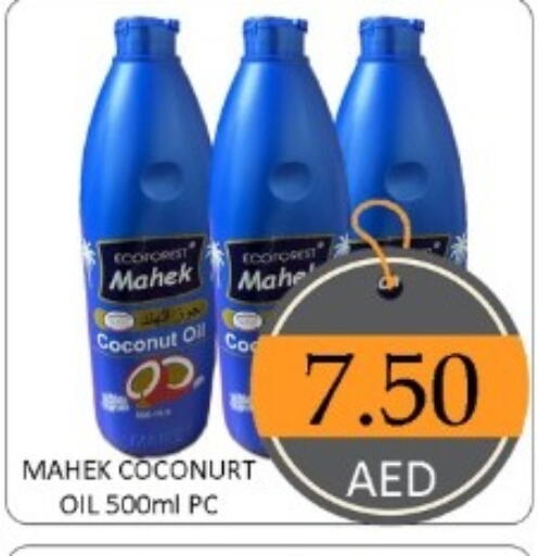 Coconut available at GREEN GIFT DEPARTMENT STORE in UAE - Abu Dhabi