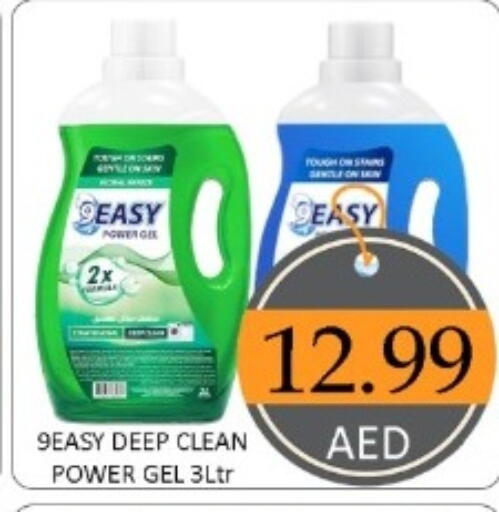 available at GREEN GIFT DEPARTMENT STORE in UAE - Abu Dhabi