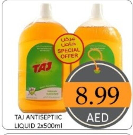 available at GREEN GIFT DEPARTMENT STORE in UAE - Abu Dhabi
