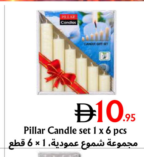 available at Metro Discount Center  in UAE - Dubai