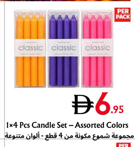 available at Metro Discount Center  in UAE - Dubai