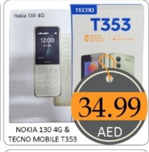 available at GREEN GIFT DEPARTMENT STORE in UAE - Abu Dhabi