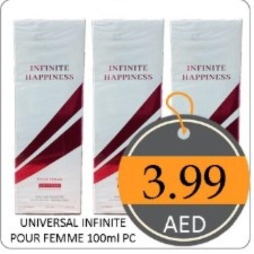 available at GREEN GIFT DEPARTMENT STORE in UAE - Abu Dhabi