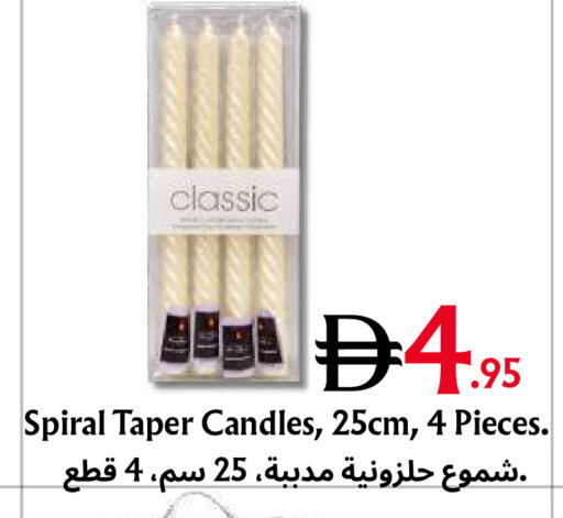 available at Metro Discount Center  in UAE - Dubai