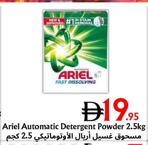 available at Metro Discount Center  in UAE - Dubai