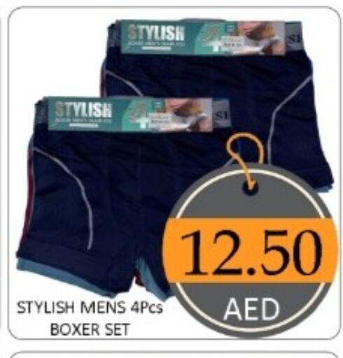 available at GREEN GIFT DEPARTMENT STORE in UAE - Abu Dhabi
