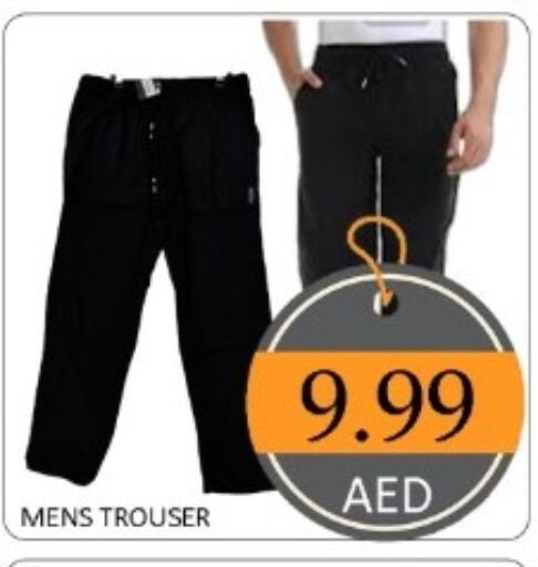available at GREEN GIFT DEPARTMENT STORE in UAE - Abu Dhabi