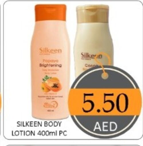 Papaya available at GREEN GIFT DEPARTMENT STORE in UAE - Abu Dhabi