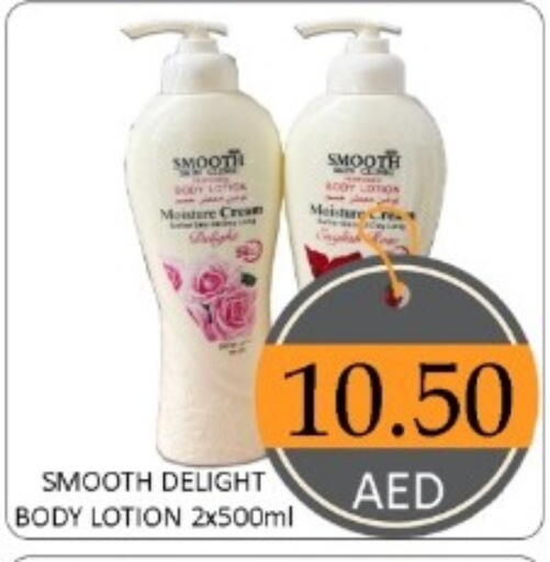 available at GREEN GIFT DEPARTMENT STORE in UAE - Abu Dhabi