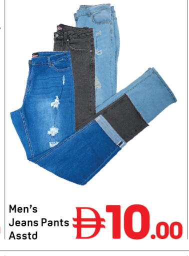 available at Day to Day Department Store in UAE - Dubai