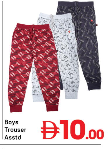 available at Day to Day Department Store in UAE - Dubai