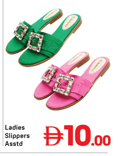 available at Day to Day Department Store in UAE - Dubai