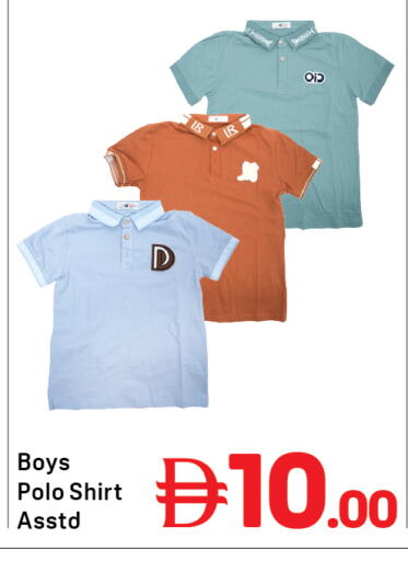 available at Day to Day Department Store in UAE - Dubai