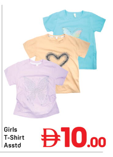 available at Day to Day Department Store in UAE - Dubai