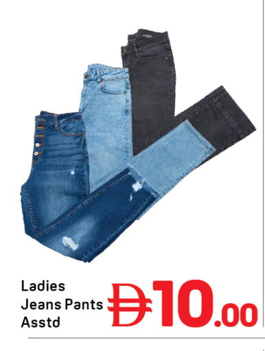 available at Day to Day Department Store in UAE - Dubai