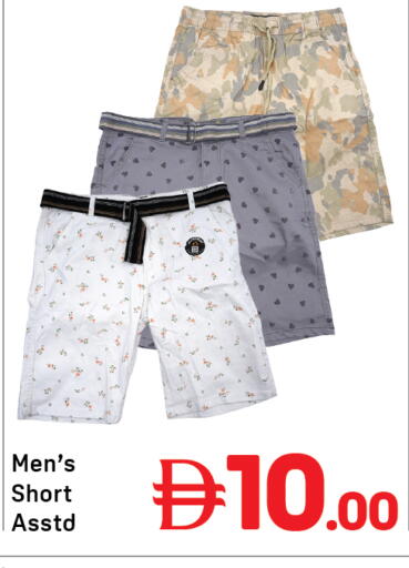 available at Day to Day Department Store in UAE - Dubai