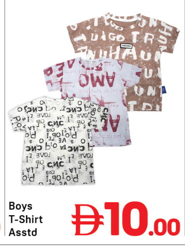 available at Day to Day Department Store in UAE - Dubai