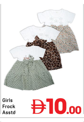 available at Day to Day Department Store in UAE - Dubai