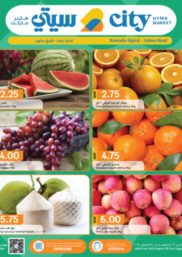 Qatar - Al Wakra City Hypermarket offers in D4D Online. Special Offer. . Till 31st August