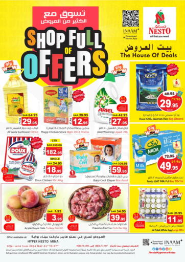 Shop Full Of Offers @ Mina