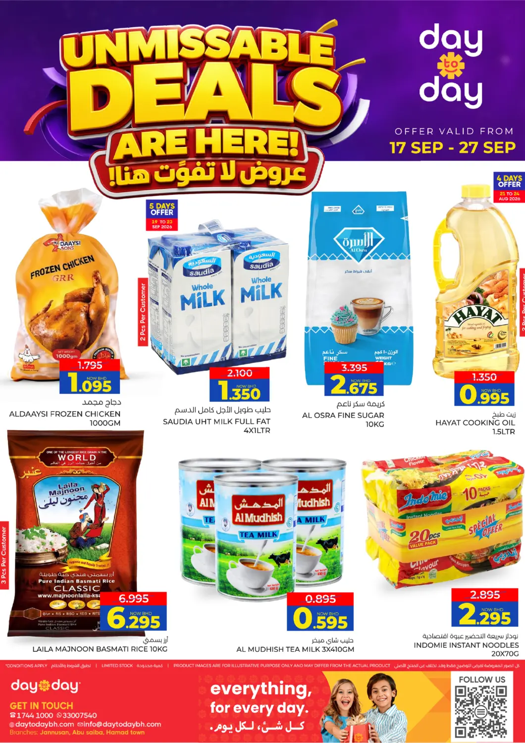 Bahrain Day to Day Discount Center offers in D4D Online. Unmissabele Deals Are Here. . Till 27th September
