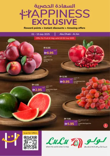 Lulu Hypermarket - Happiness Exclusive in UAE Offers - United Arab Emirates Happiness Exclusive