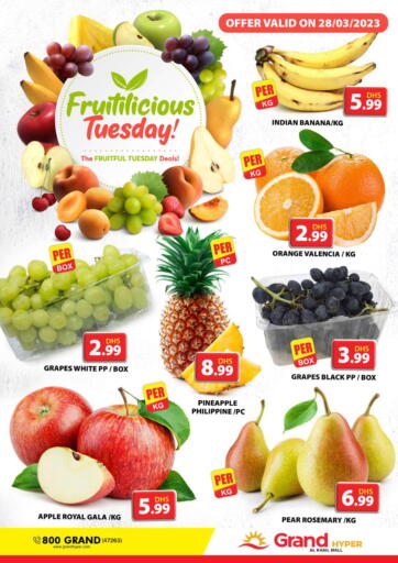 Grand Hyper Market - Al Khail Mall - Dubai in UAE Offers - الإمارات العربية المتحدة Al Khail Mall - Dubai