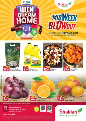 الجداف ١، دبي