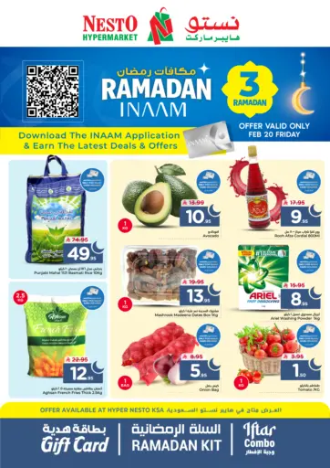 Ramadan Offers