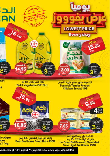 KSA, Saudi Arabia, Saudi - Ta'if Dukan offers in D4D Online. Lowest Price Everyday. . Only On 3rd October