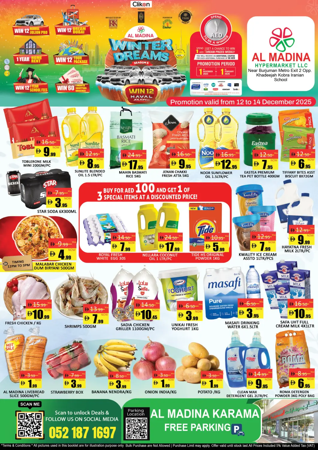 عروض المدينة الإمارات العربية المتحدة , الامارات - دبي في دي٤دي أونلاين. الكرامة، دبي. . حتى ١٤ ديسمبر