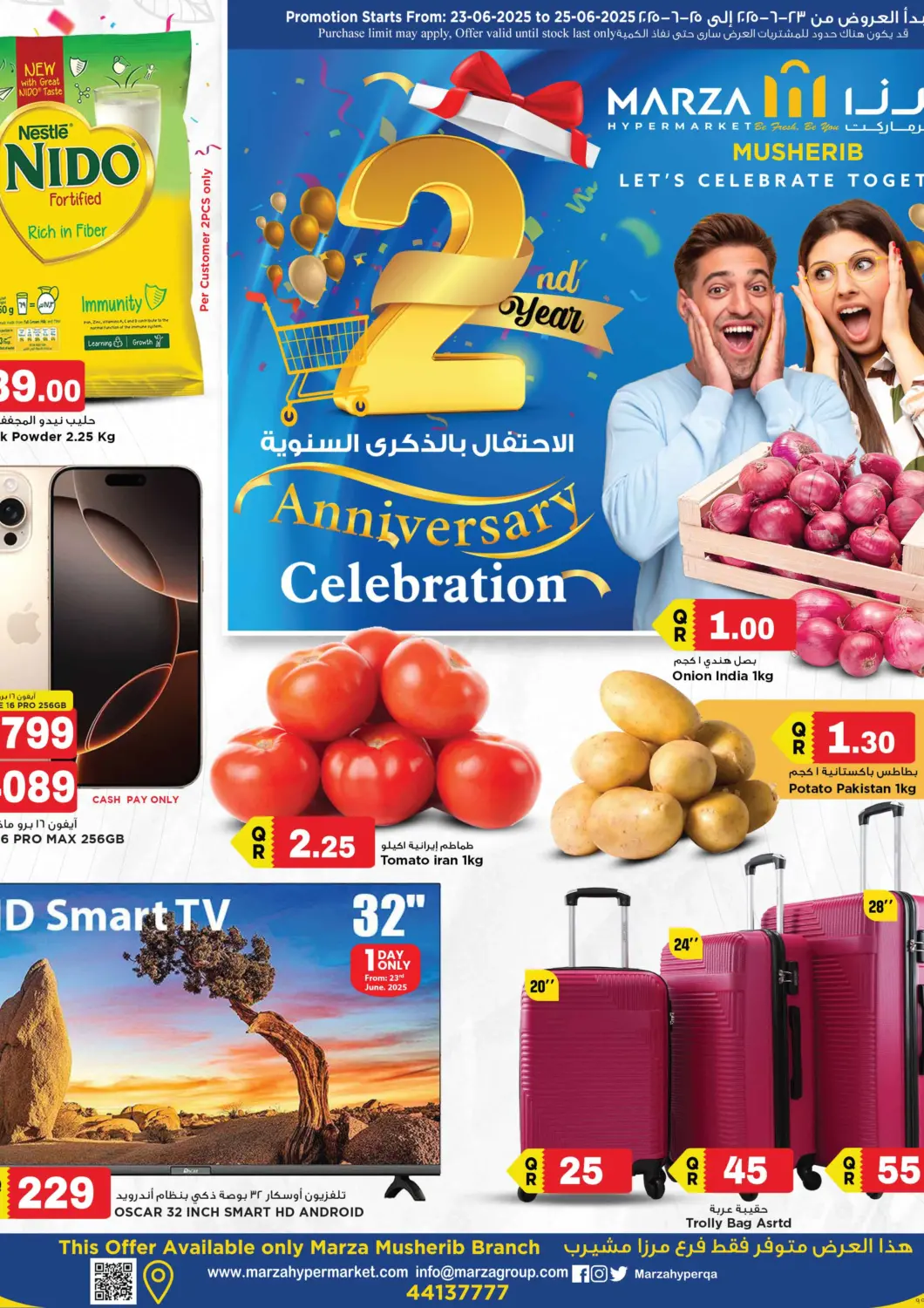 Qatar - Al Khor Marza Hypermarket offers in D4D Online. 2nd Year Anniversary Celebration. . Till 25th June