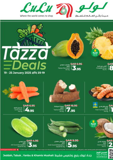 Tazza Deals