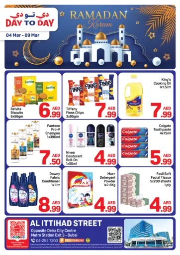 Al Ittihad Street, Dubai