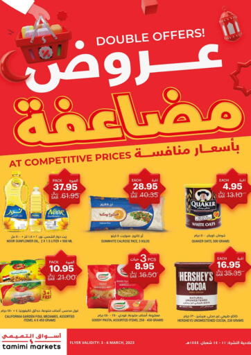 KSA, Saudi Arabia, Saudi - Medina Tamimi Market offers in D4D Online. Double Offers. . Till 6th March
