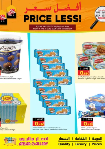 Ansar Gallery - Price Less! in Bahrain Price Less!