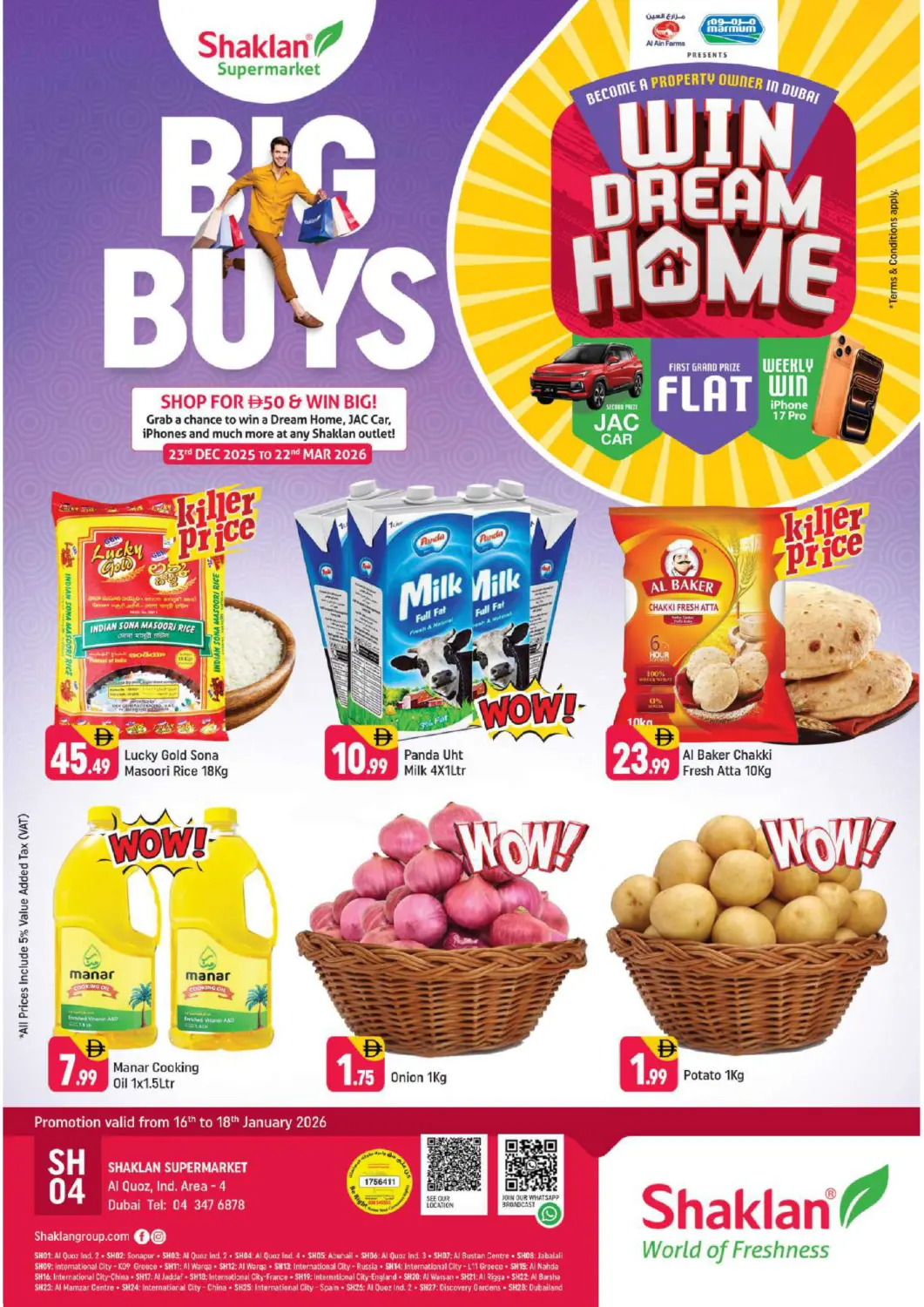 عروض شكلان ماركت الإمارات العربية المتحدة , الامارات - دبي في دي٤دي أونلاين. القوز ، المنطقة الصناعية -٤ دبي. . حتى ١٨ يناير