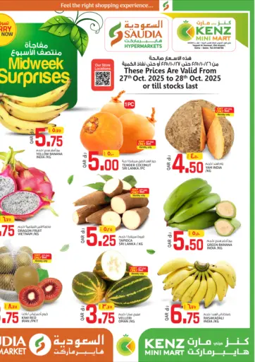 Kenz Mini Mart - Midweek Surprises in Qatar Offers - Qatar Midweek Surprises