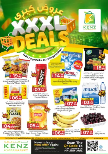 XXXL Deals