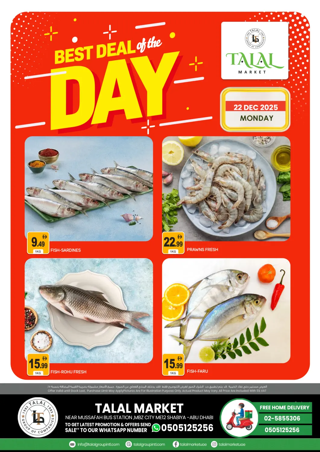 عروض سوق طلال الإمارات العربية المتحدة , الامارات - أبو ظبي في دي٤دي أونلاين. بالقرب من محطة حافلات مصفح مدينة محمد بن زايد ام اي- ١٢. . فقط في ٢٢ ديسمبر