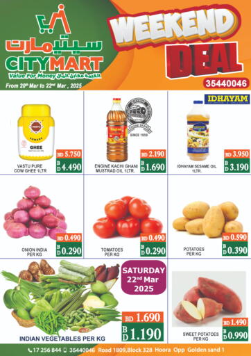 Bahrain CITY MART offers in D4D Online. Weekend Deal. . Till 22nd March