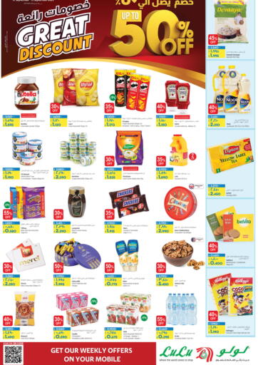 Kuwait - Jahra Governorate Lulu Hypermarket  offers in D4D Online. Great Discount. . Till 19th September