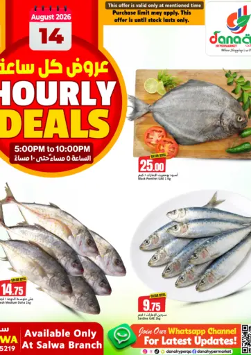 Hourly Deals