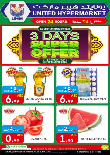 UAE - Dubai United Hypermarket offers in D4D Online. 3 Days Super Offer. . Till 15th April