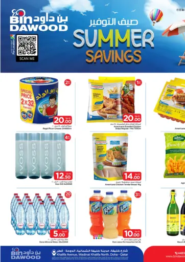 Summer Savings