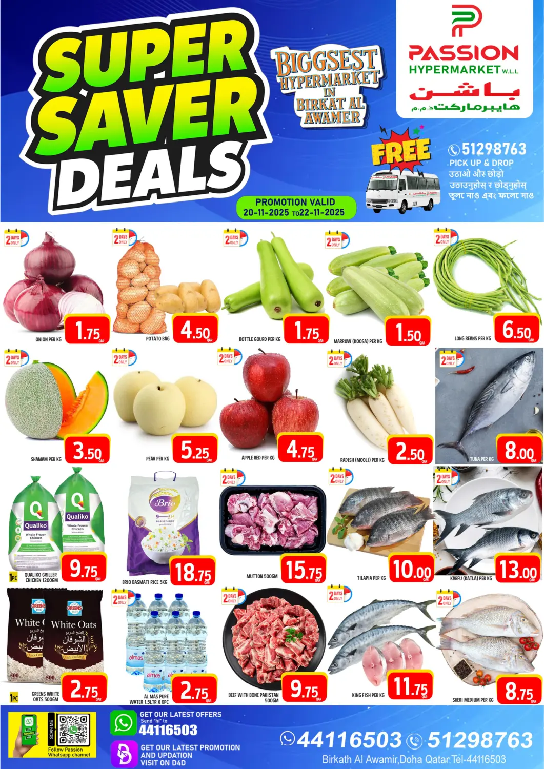 Qatar - Al Shamal Passion Hypermarket offers in D4D Online. Super Saver Deals. . Till 22nd November